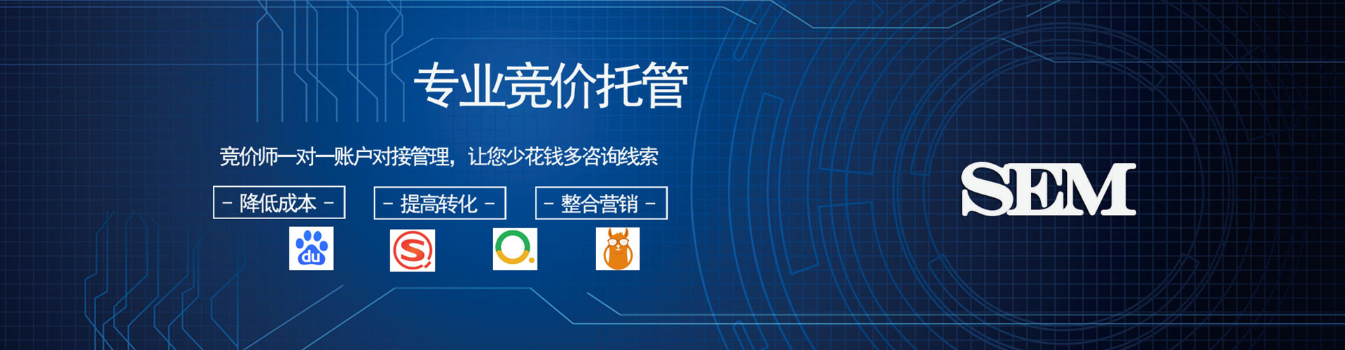 梁山竞价开户